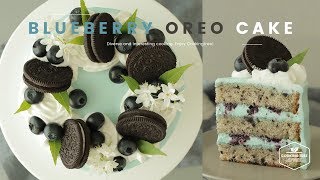 블루베리 오레오 케이크 만들기 : Blueberry Oreo Cake Recipe - Cooking tree 쿠킹트리*Cooking ASMR