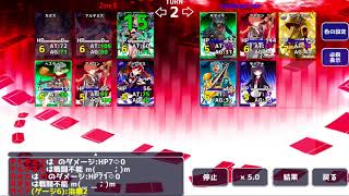 2ne3 vs red