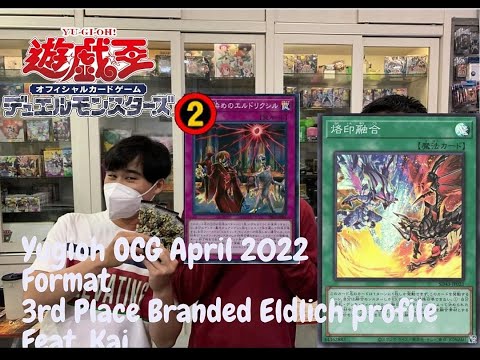 [Yugioh 游戏王] OCG 2022 April Format | 3rd Place Branded Eldlich Deck Profile | Post banlist