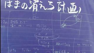 【おちょくりハマー】ブロック逃げ★乙