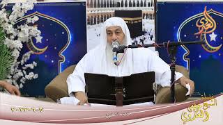 فقه الحج ـ   تاريخ 7 6 2023