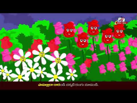 Papallara rarandi telugu rhymes for kids