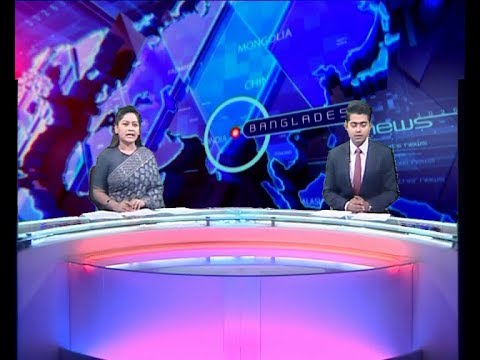 দুপুর ০২ টার সংবাদ, ০২ ডিসেম্বর ২০১৯