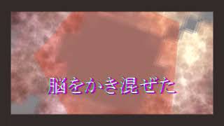 - 酷暑 feat.flower