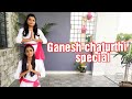 Ganesh Chaturthi Special Ranjan Gawala Gajanana Dance Cover By SN Dancebeat 2 0