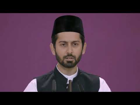 Baabe Rahmat Khudbakhud Phir Tumpe Wa |Mohtaram Nooruddin Ashraf Sahib| Jalsa Salana Germany 2023