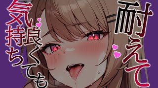 【 ASMR 】あにゃたをお耳から癒すにゃん♪ 耳かき/吐息/囁き… Ear Cleaning【 猫又まんま 】