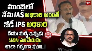 JanaSena Thota ChandraSekhar Reaction On JD Joins in JSP