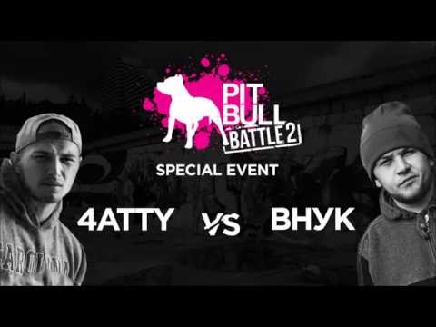 4atty vs. Vnuk – ты не мс внук