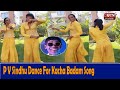 Badminton Star PV Sindhu Latest Dance Video Of Kacha Badam Song Gone Viral On Social Media Bcn