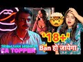 Tribhuvan Mishra CA Topper Web Series REVIEW Deeksha Sharma