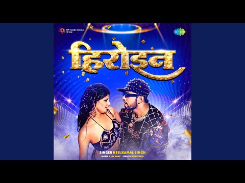 Heroine — watch video