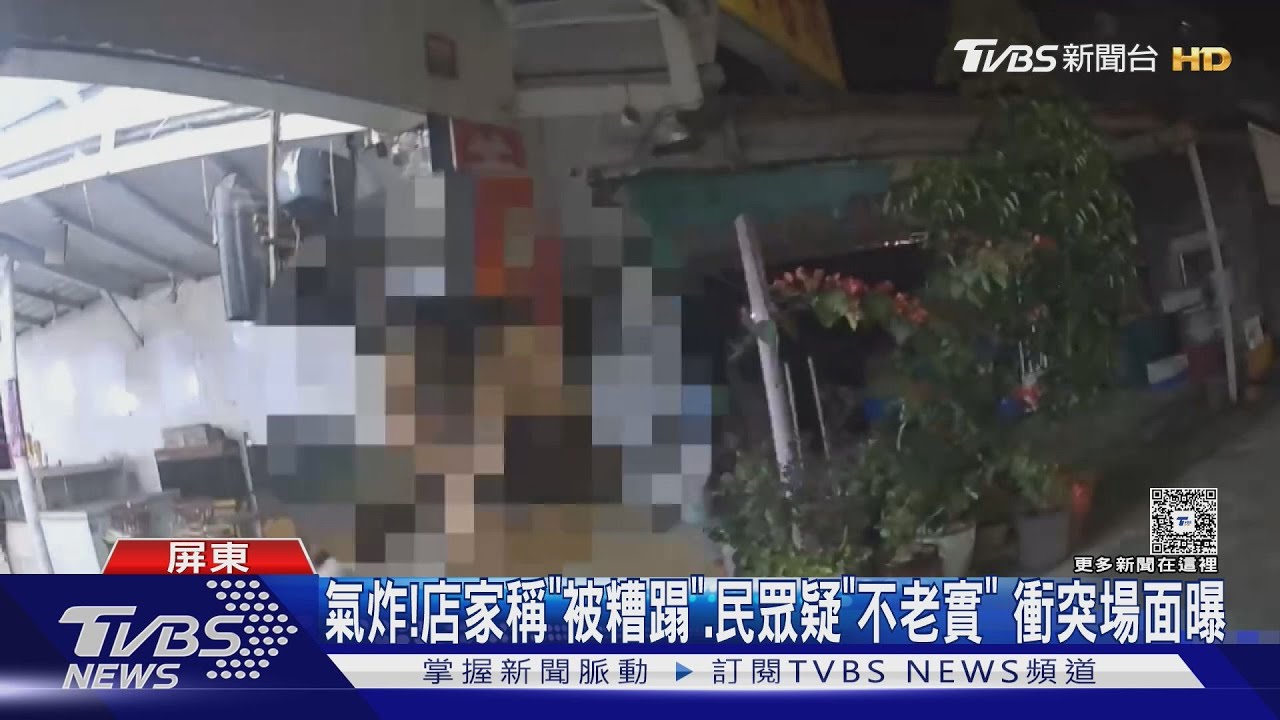 不是「砸拔辣」而是「砸蓮霧」! 買蓮霧斤數爆口角 店家、顧客各執一詞