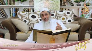 من مجالس القصص القرآني ” قصة زكريا عليه السلام 1 ”  تاريخ 24 6 2020