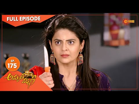 Amrutha Varshini - Ep 175 | 16 June 2021 | Gemini TV Serial | Telugu Serial