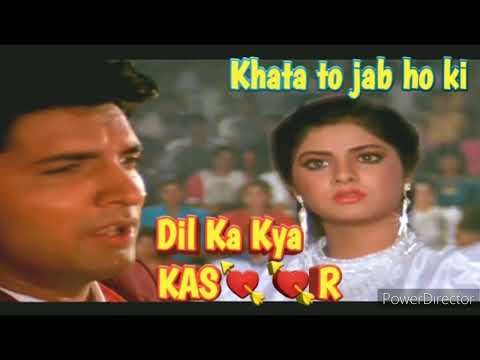 Khata to Jab hoke hum Haal E Dil Kisi Se Kahe (Dil Ka Kya Kasoor)