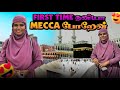 Mecca வந்தாலே மனநிறைவு கெடச்சிருது Karuppu Roja