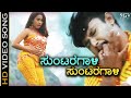 Suntaragaali Suntaragaali - Kalasipalya HD Video Song | Darshan | Rakshitha |Kannada movie song]_@#