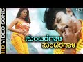 Suntaragaali Suntaragaali Kalasipalya HD Video Song Darshan Rakshitha Kannada Movie Song