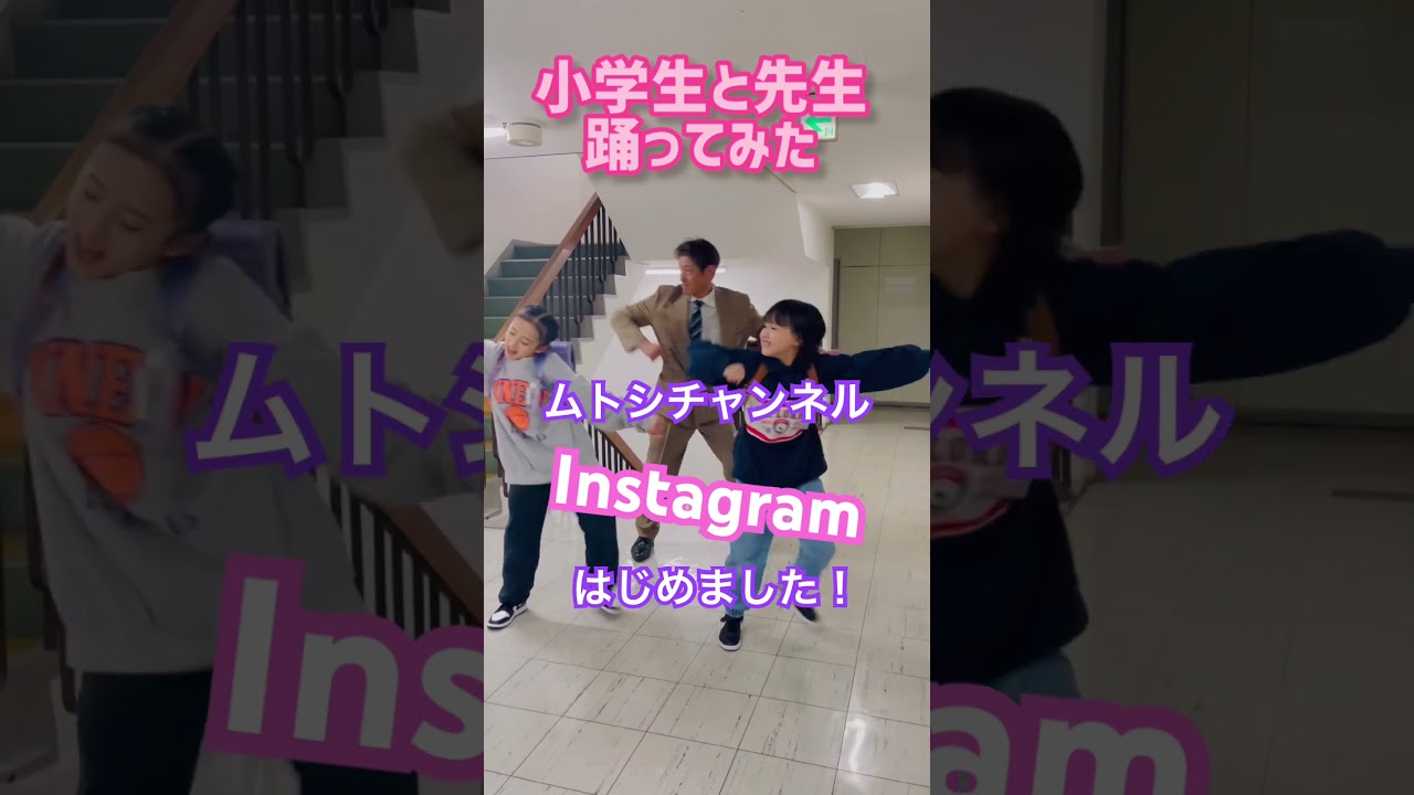 #田原俊彦　#おどってみた  #dance  #トシちゃん  #抱きしめてtonight  #shorts