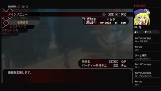 .hack//G.U. Last Recode 歩くような速さで編　その2