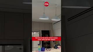 מטורף: רעידת אדמה חריגה הורגשה במספר אזורים ברחבי הארץ (חדשות ערוץ 14) - התמונה מוצגת ישירות מתוך אתר האינטרנט יוטיוב. זכויות היוצרים בתמונה שייכות ליוצרה. קישור קרדיט למקור התוכן נמצא בתוך דף הסרטון מטורף: רעידת אדמה חריגה הורגשה במספר אזורים ברחבי הארץ (חדשות ערוץ 14) - התמונה מוצגת ישירות מתוך אתר האינטרנט יוטיוב. זכויות היוצרים בתמונה שייכות ליוצרה. קישור קרדיט למקור התוכן נמצא בתוך דף הסרטון