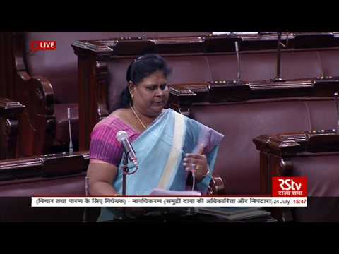 Smt. Vijila Sathyanath's speech