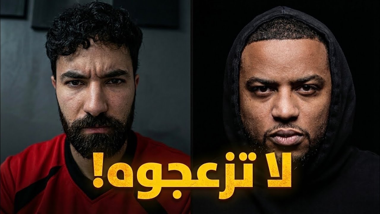 أرجوكم توقفوا عن إزعاج فهد سال في بثه!