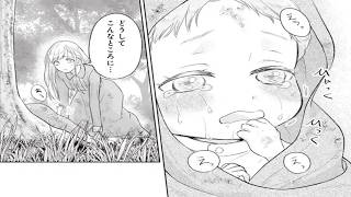 【異世界漫画】すべてを失った令嬢、拾った幼女と生きる――だが死んだはずの婚約者が現れて!   1~7【マンガ動画】