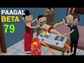 PAAGAL BETA 79 | Desi Comedy Video | CS Bisht Vines | Jokes