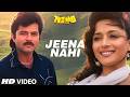 Jeena Nahi Video Song Amit Kumar Anuradha Paudwal Tezaab Anil Kapoor Madhuri Dixit