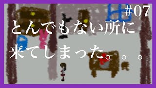 【謎解き＆ホラー】-Ib- #07 不朽の名作をプレイ！[黒糖のゲーム実況]