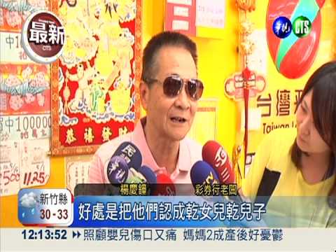 連遇2騙徒 彩券行女店員失18萬