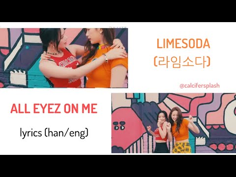 LIMESODA (라임소다) - All Eyez On Me LYRICS (HAN/ENG)