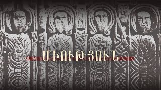 Միություն. մեկնում է Տ. Դանիել եպիսկոպոս Ֆնդըկյանը