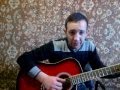 гитара Станислав Мустафаев расплескалась синева 