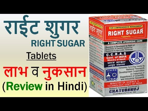 Right sugar tablets review