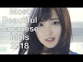Most Beautiful Japanese Idols 2018