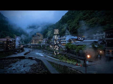 【加速する衰退】これが九州の奥座敷の今。廃墟と化した秘境の温泉街と昭和レトロな街並み。ひぜんや「杖立渓流の宿 大自然」の特別室に泊まる。熊本県杖立温泉