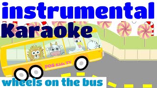 wheels on the bus | instrumental karaoke | POPULAR NURSERY RHYME