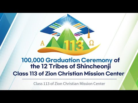 Graduation Ceremony of Zion Christian Mission Center: Class 113 (2022)