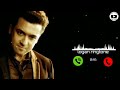 Surya Mass Movie Bgm Ringtone
