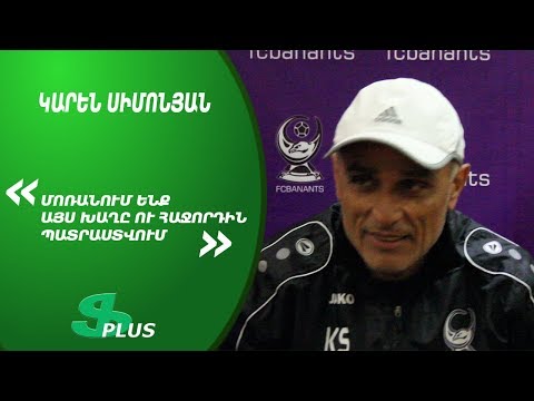 APL, Matchday 28 FC Banants Yerevan Coach about 3-0 win over FC Artsakh Yerevan
