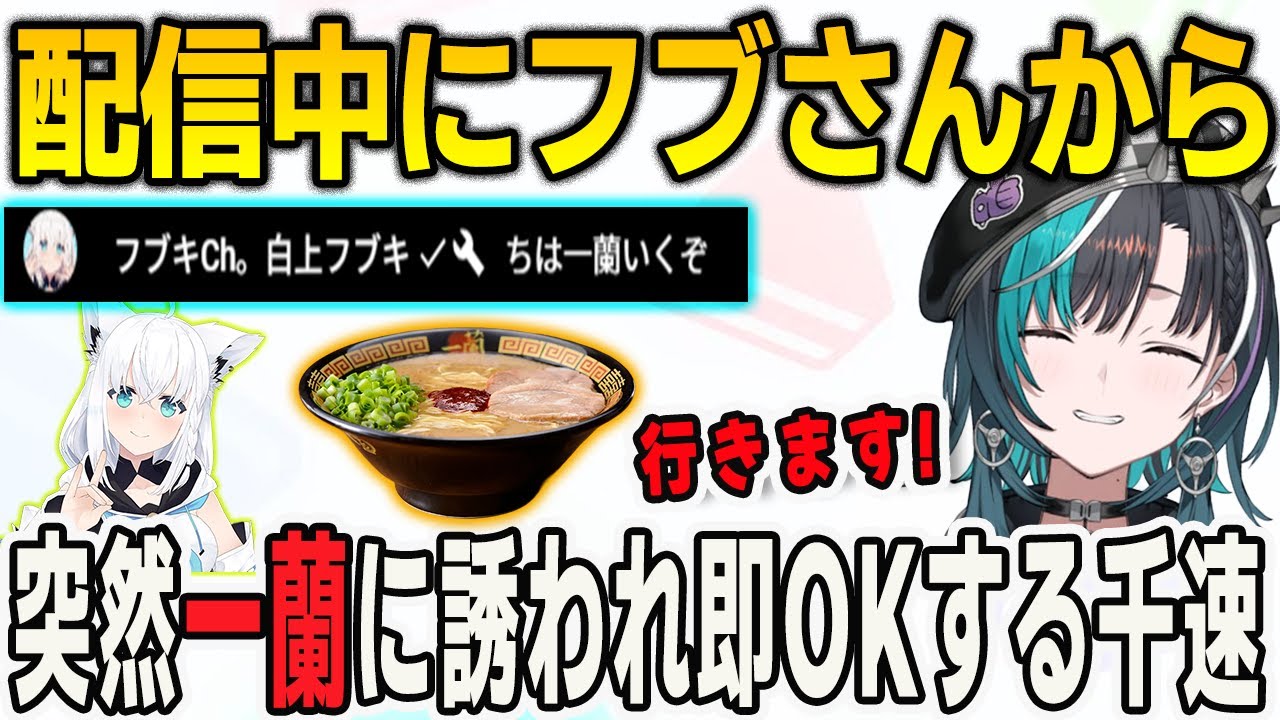 YouTubeサムネイル