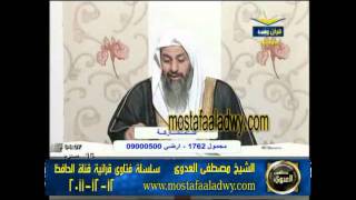 منوعات 217 فتاوى قرأنية  12 12 2011