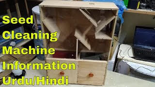 How seed cleaning machine works information Urdu/Hindi