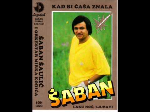 Saban Saulic - Lovacko ribolovacka pesma - (Audio 1986)