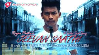 JEEVAN SAATHI ll RAJEN PURTY ll New Sadri Sad Song2021_