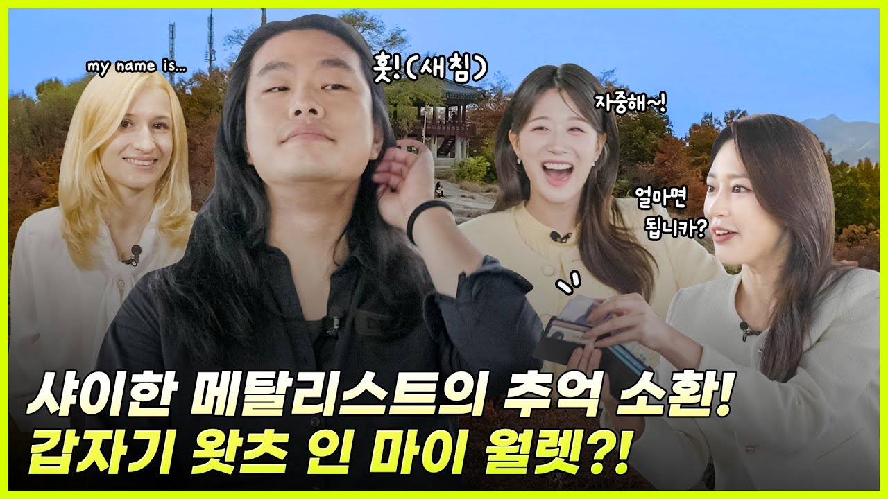 유튜브 콘텐츠