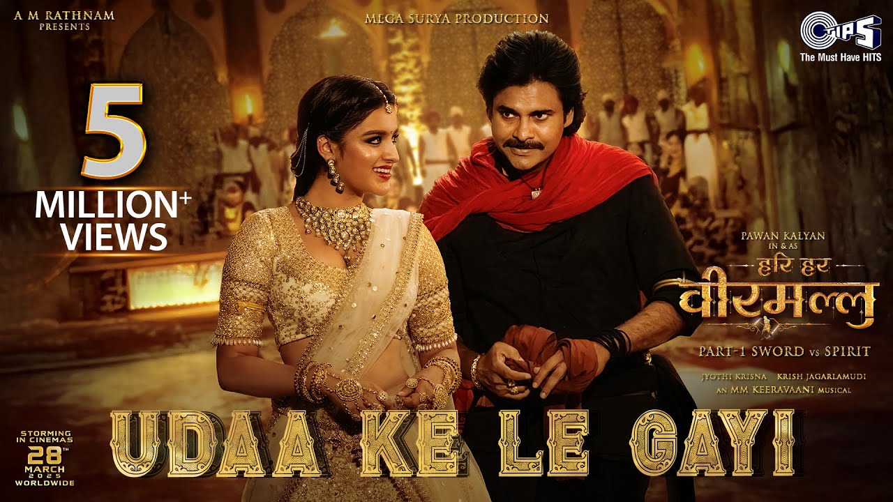 Udaa Ke Le Gayi Lyrics | Hari Hara Veera Mallu | Airaa Udupi, Rahul Sipligunj